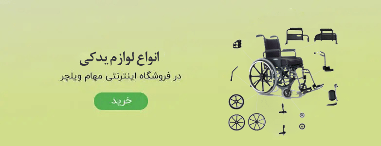 promo-banner-image